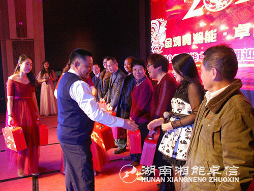 “金雞鳴湘能，卓信壯金甌”湘能卓信集團2017迎新春聯歡晚會
