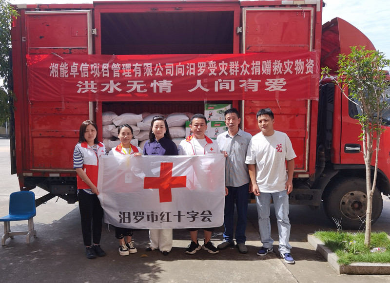 湘能卓信項目管理,全過程咨詢,湖南長沙工程造價咨詢,PPP項目咨詢,湖南長沙BIM項目咨詢,工程造價公司